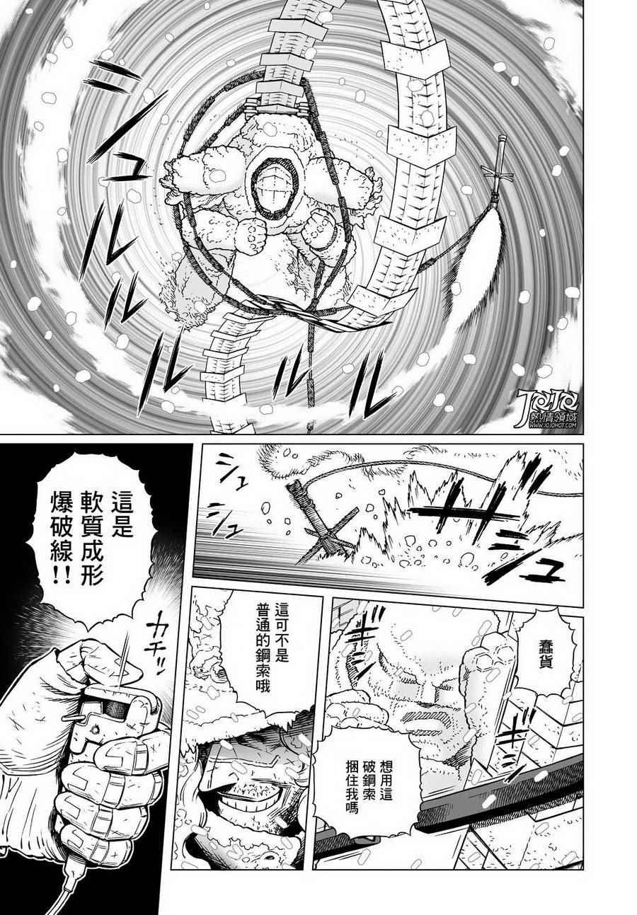 第27话 （前篇）