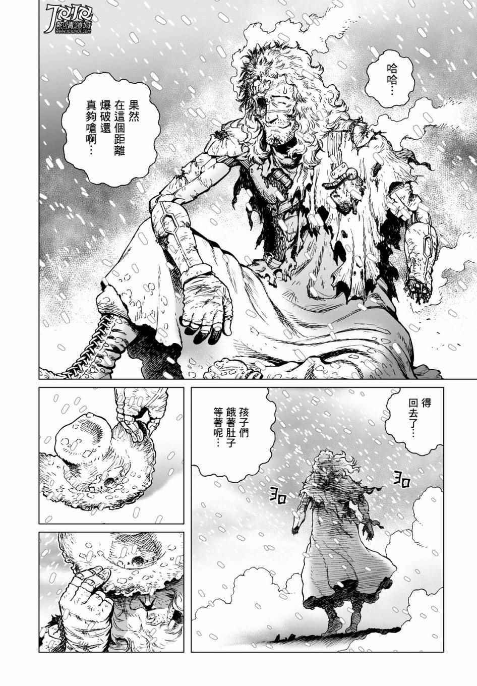 第28话 （后篇）
