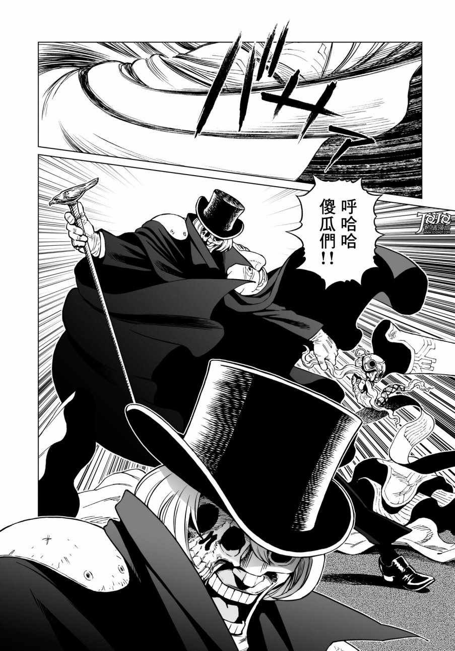 第29话 （后篇）
