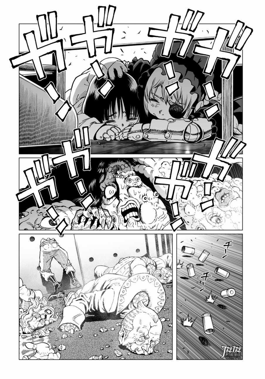 第29话 （后篇）