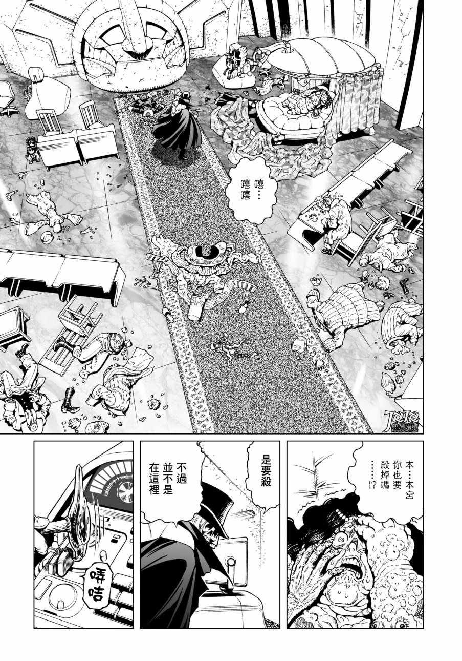 第29话 （后篇）