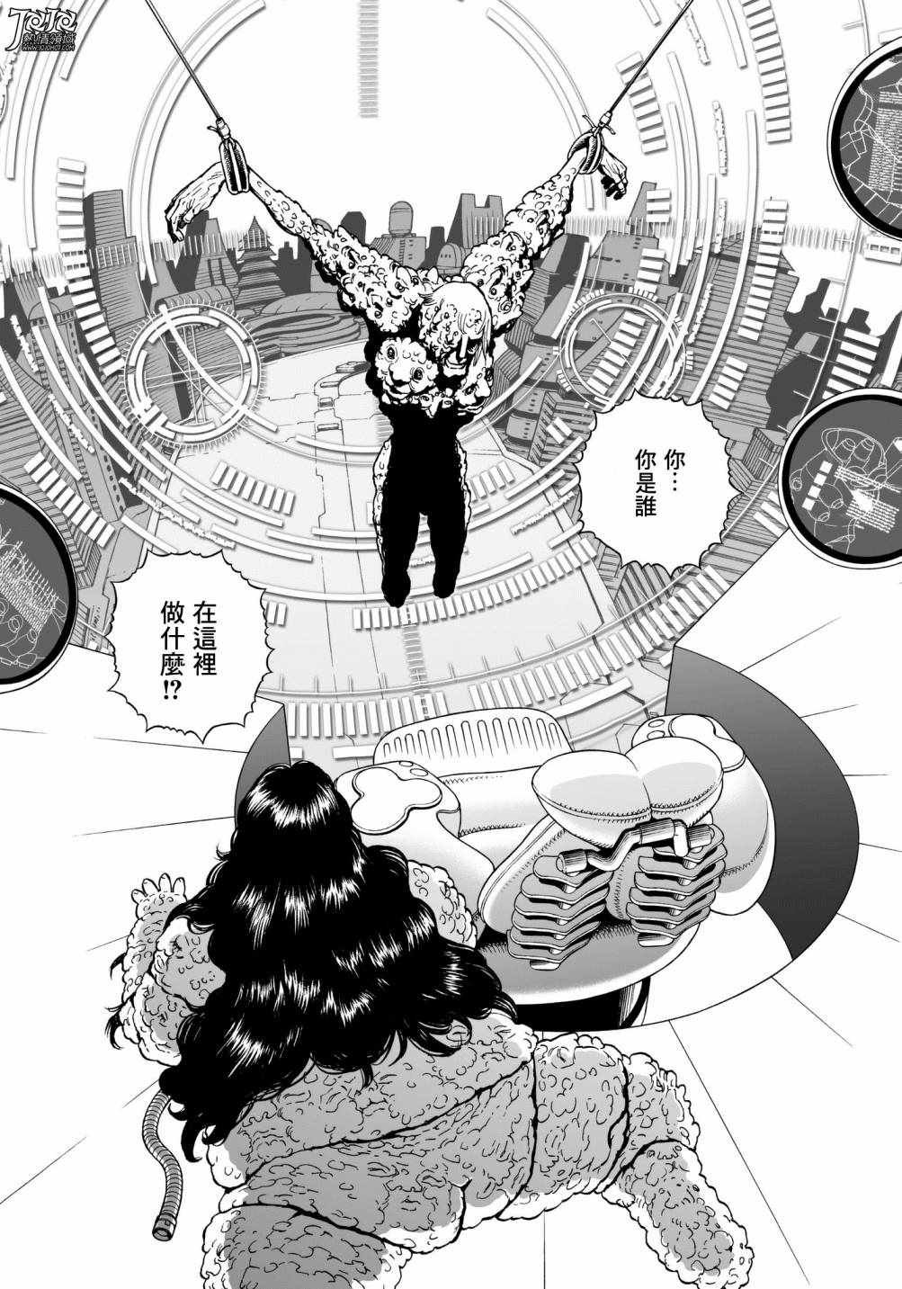 第30话 （前篇）