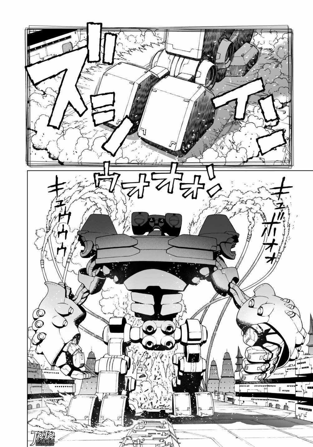 第31话 （前篇）