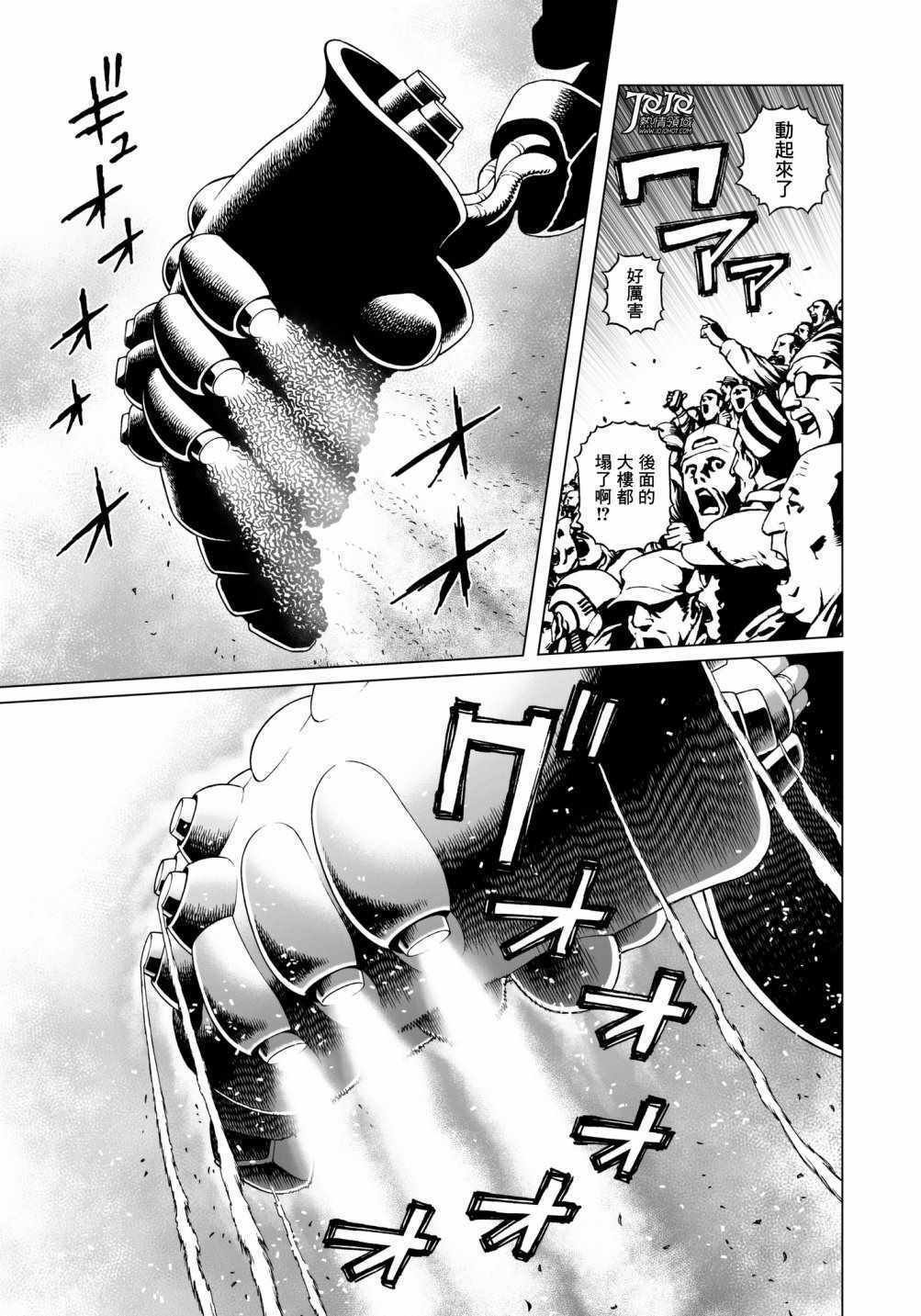第31话 （前篇）