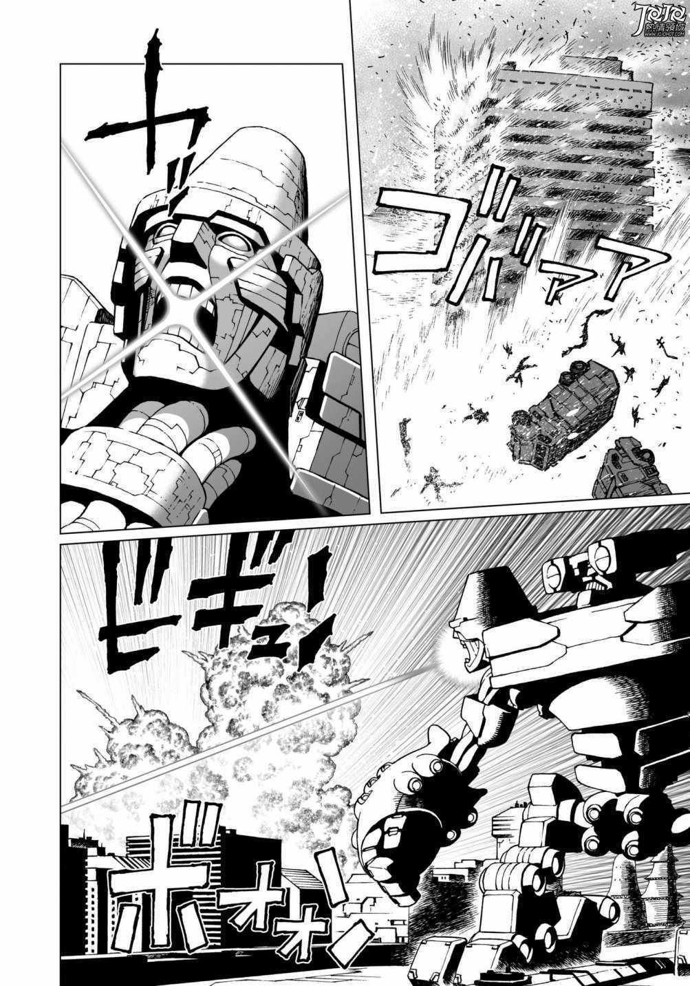 第31话 （前篇）
