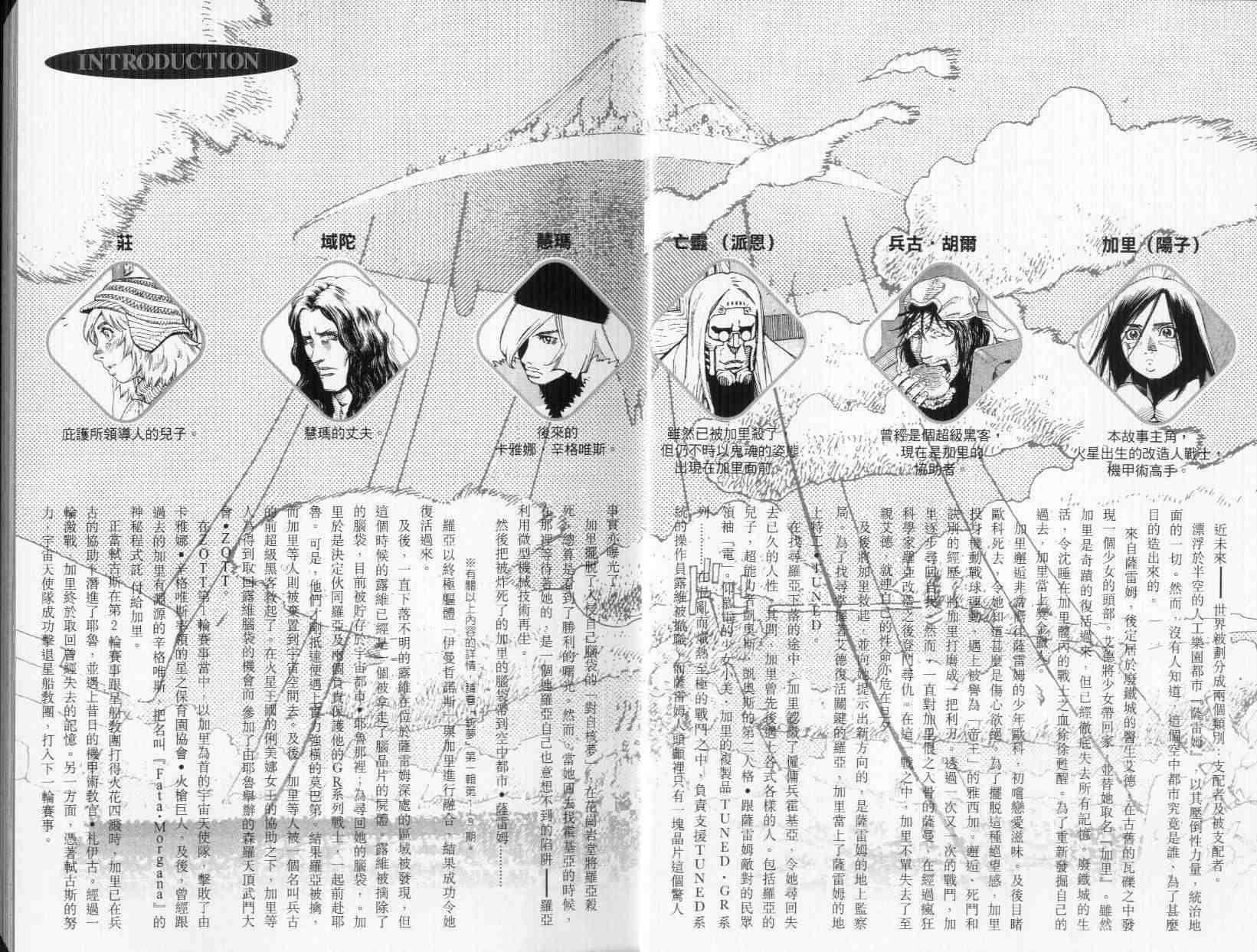 第8卷