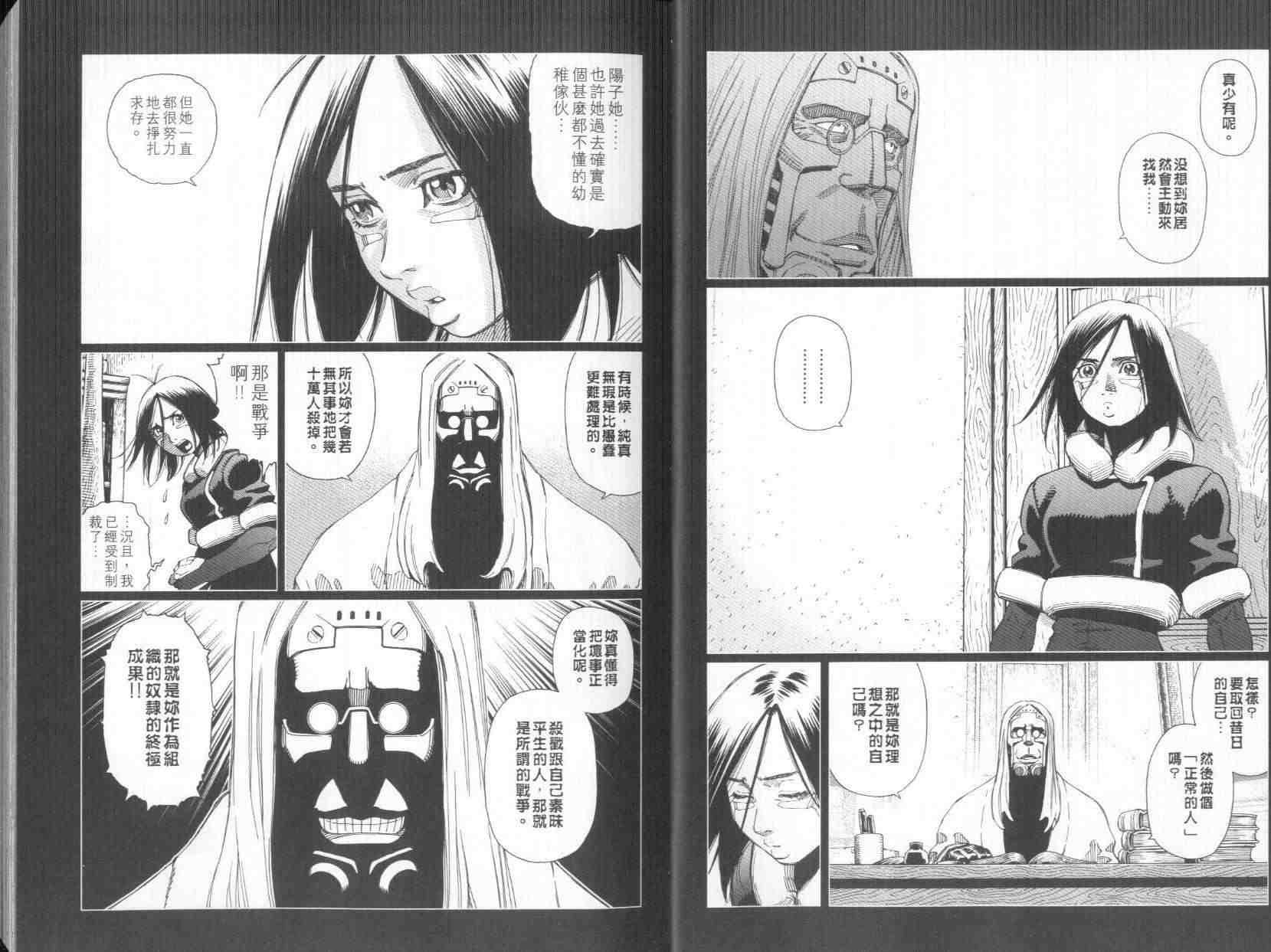 第8卷