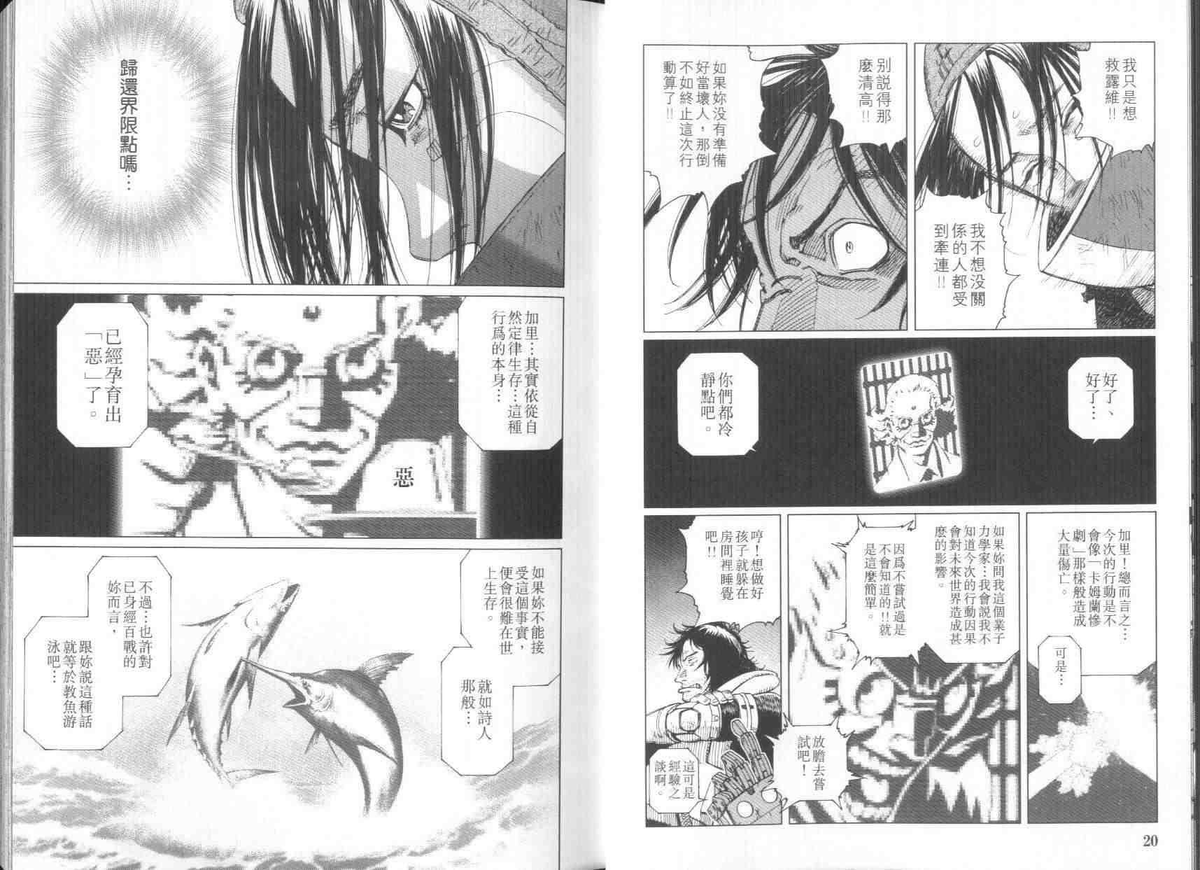 第8卷