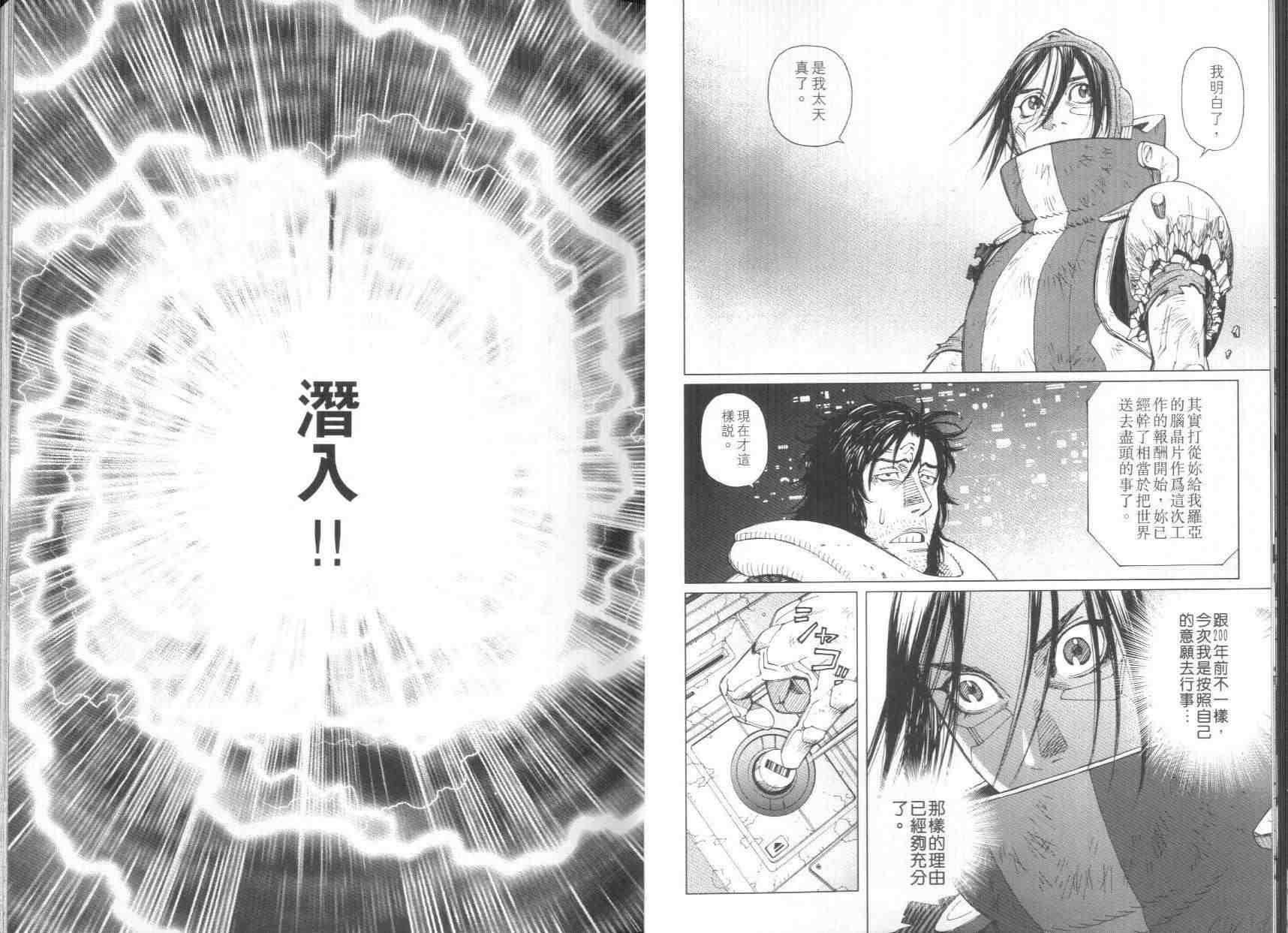第8卷