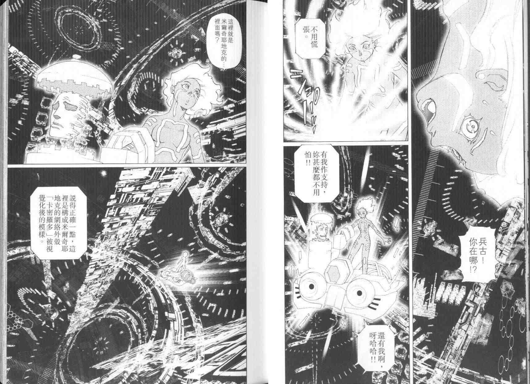 第8卷