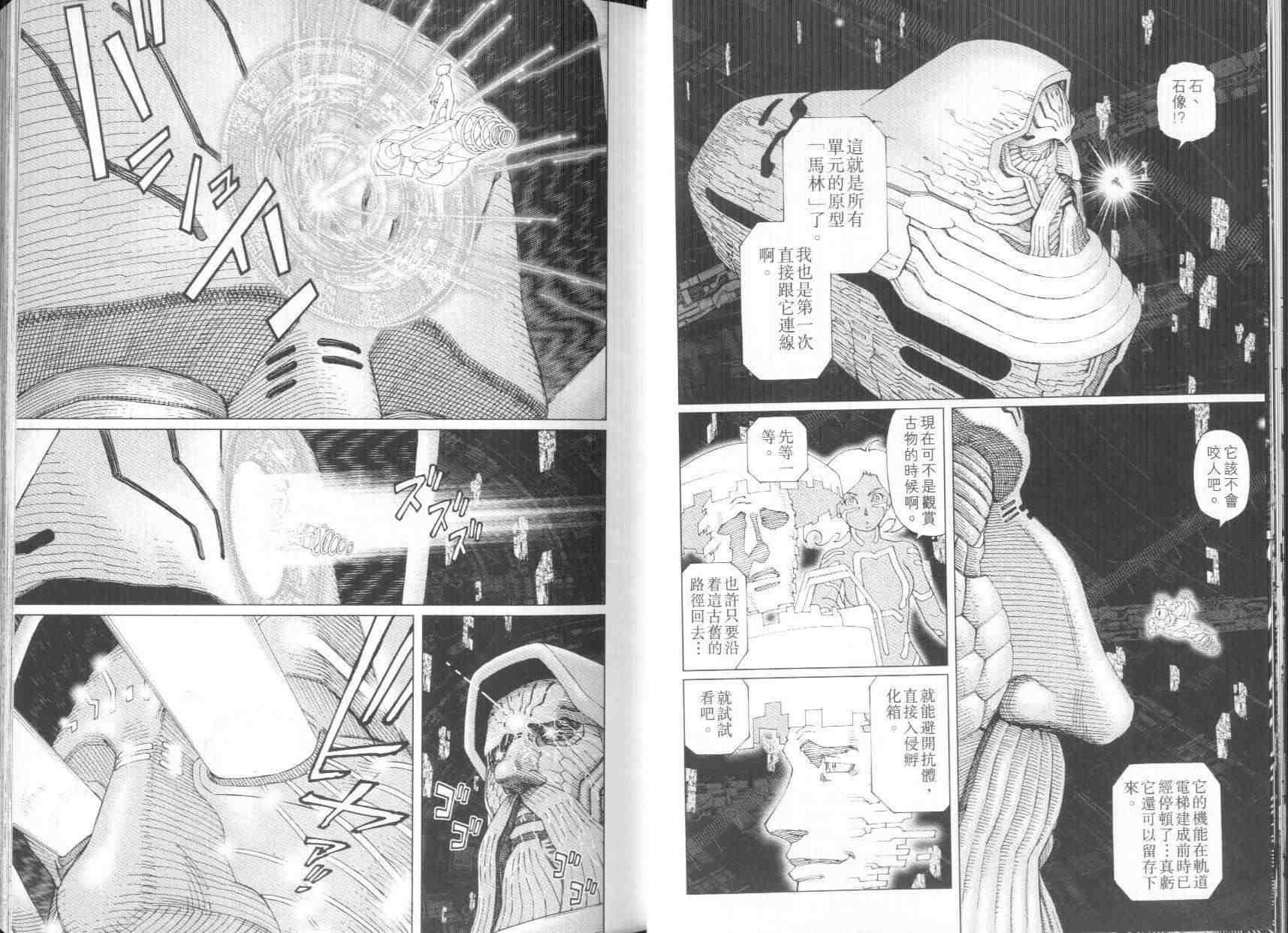 第8卷
