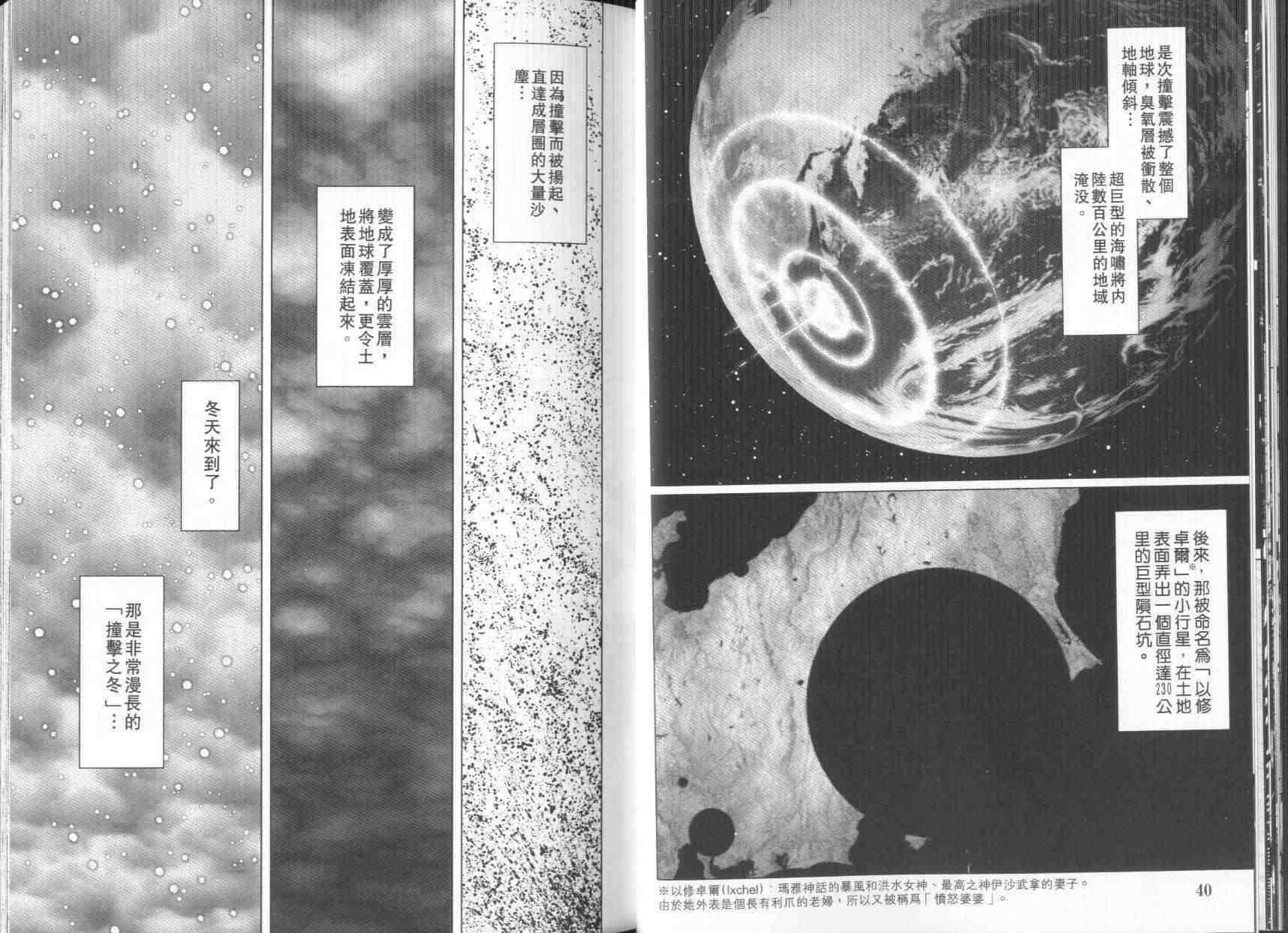 第8卷
