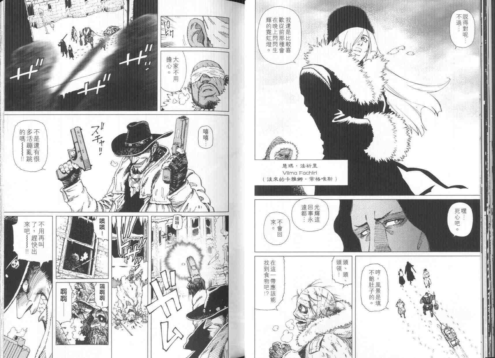第8卷