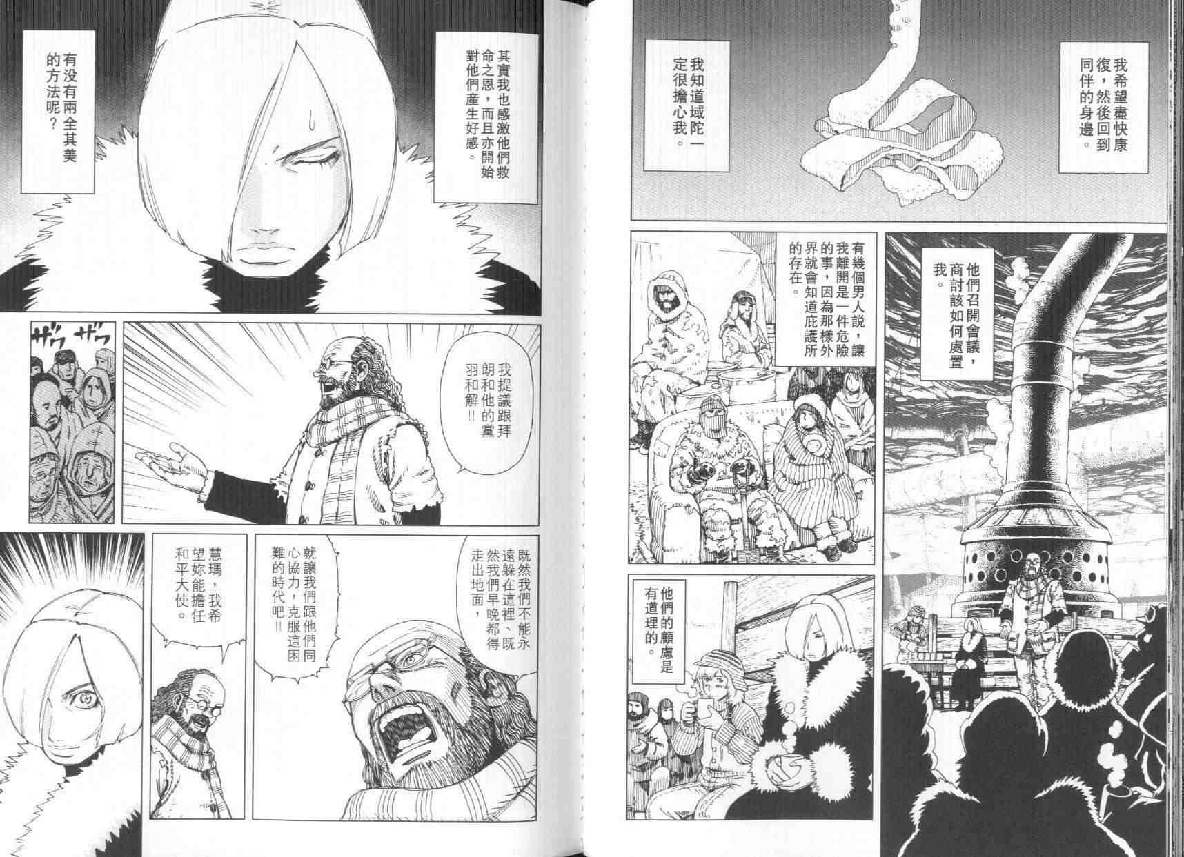 第8卷