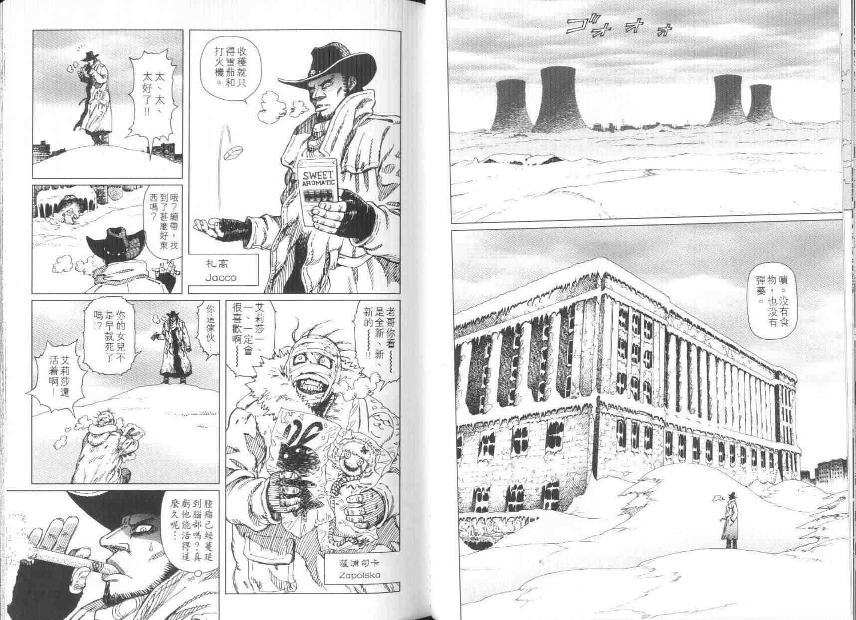 第8卷