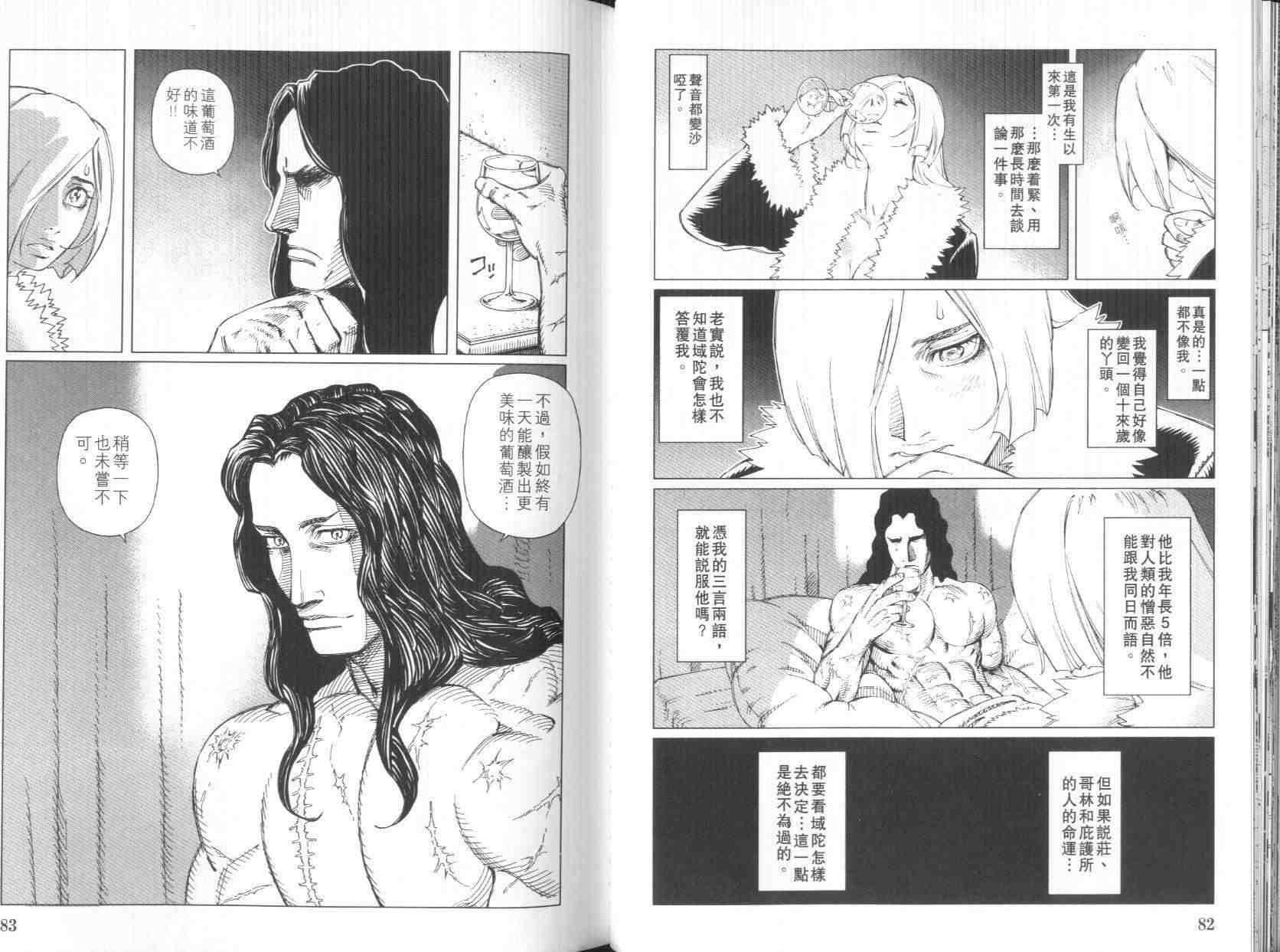第8卷
