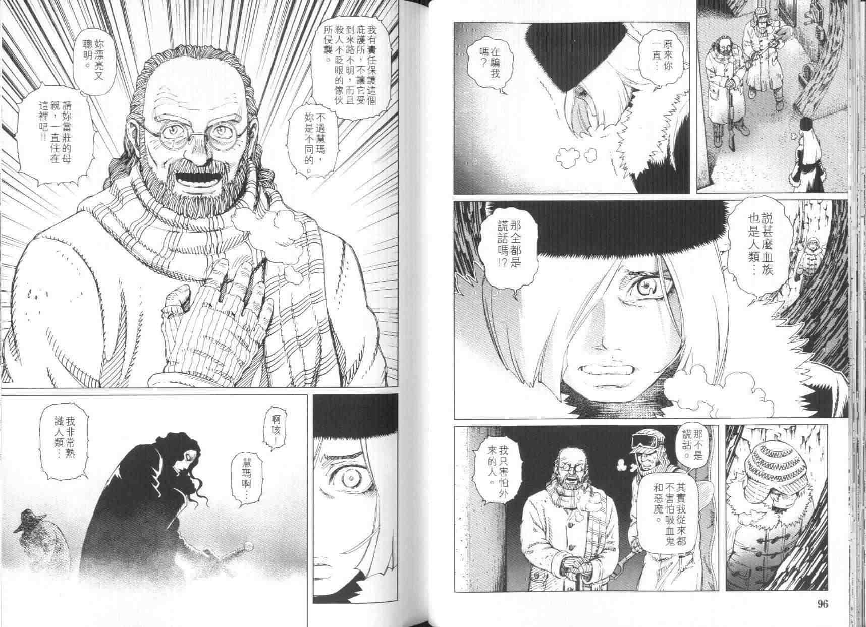 第8卷