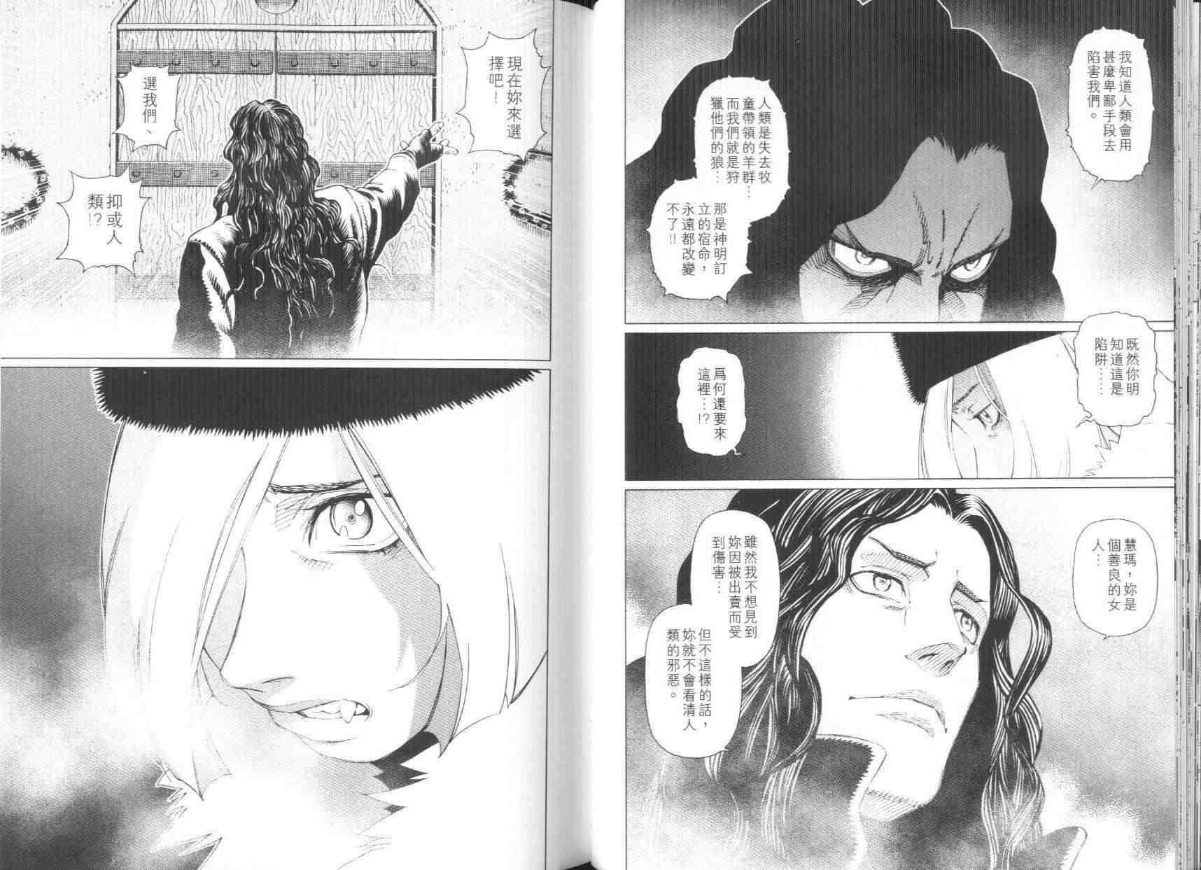 第8卷