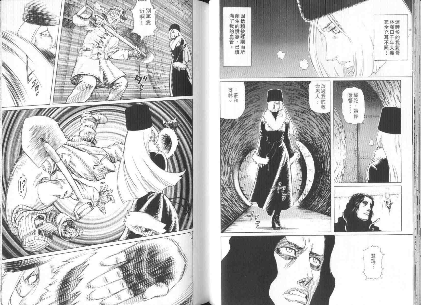 第8卷
