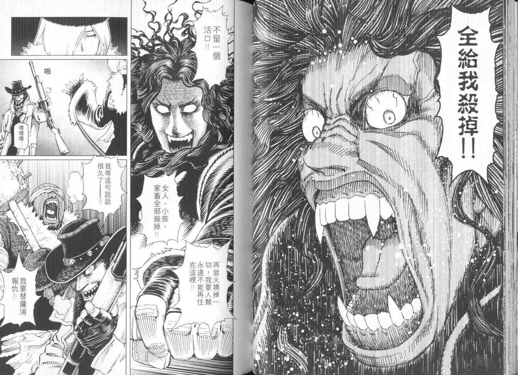 第8卷