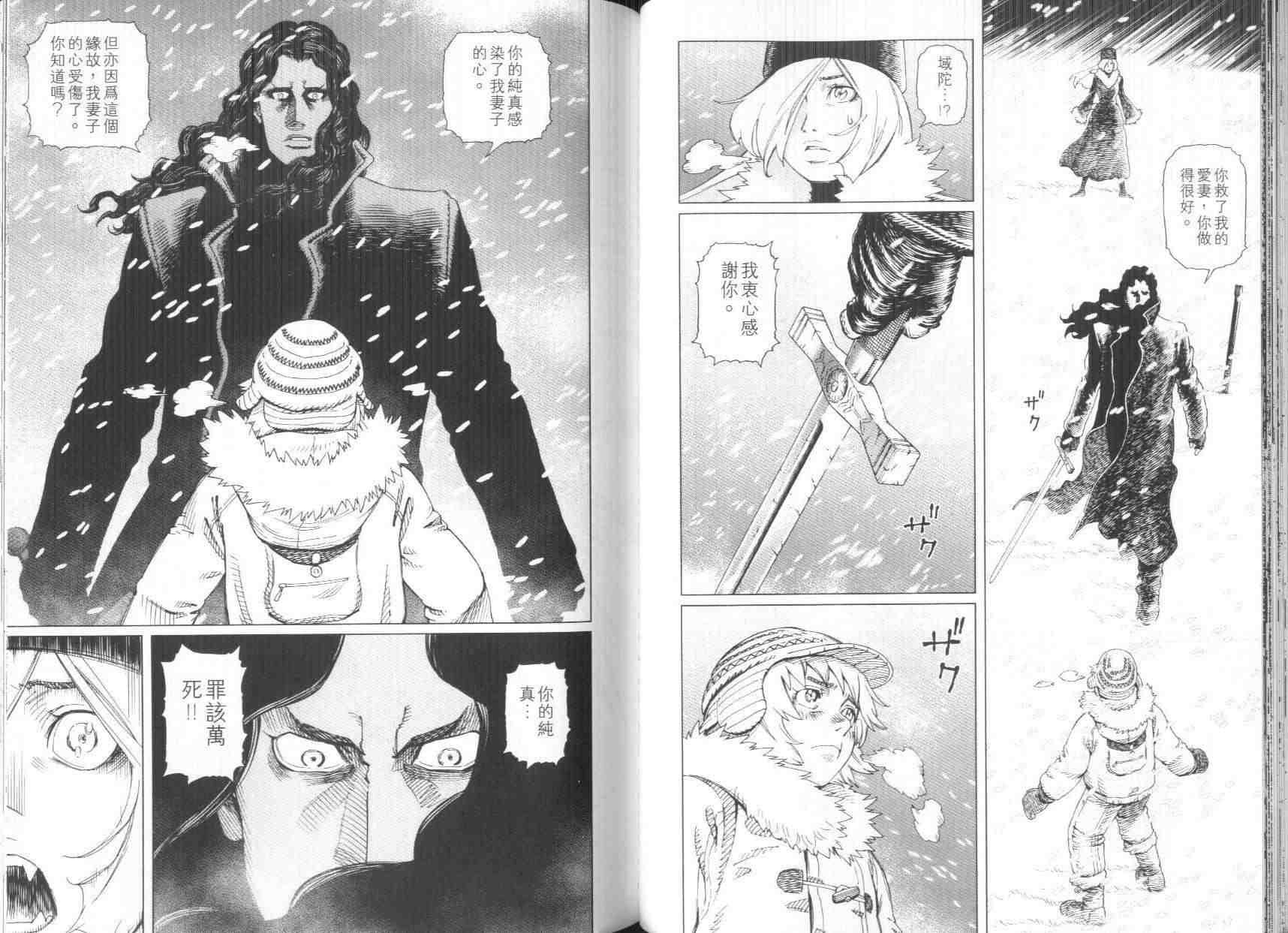 第8卷