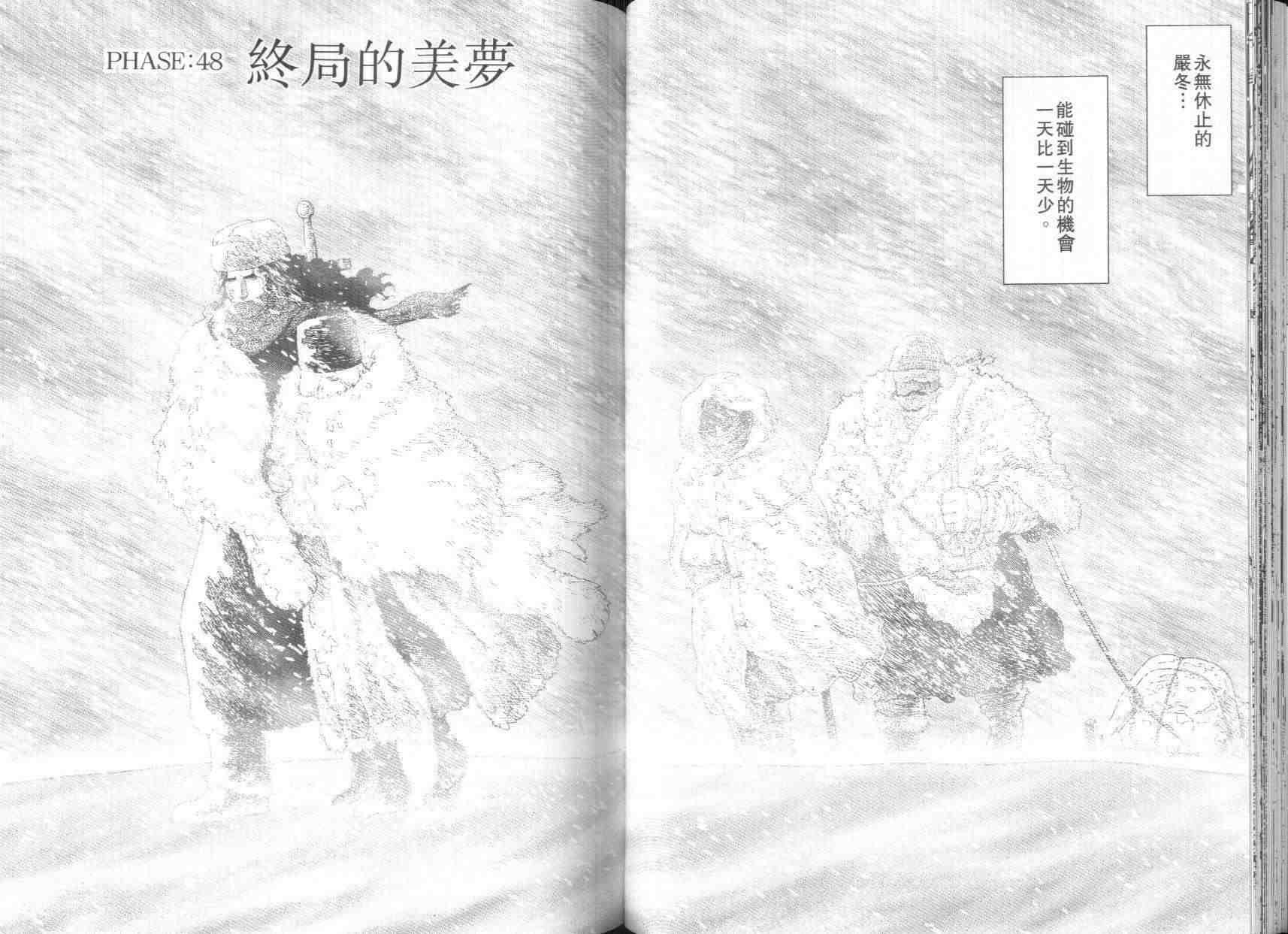 第8卷