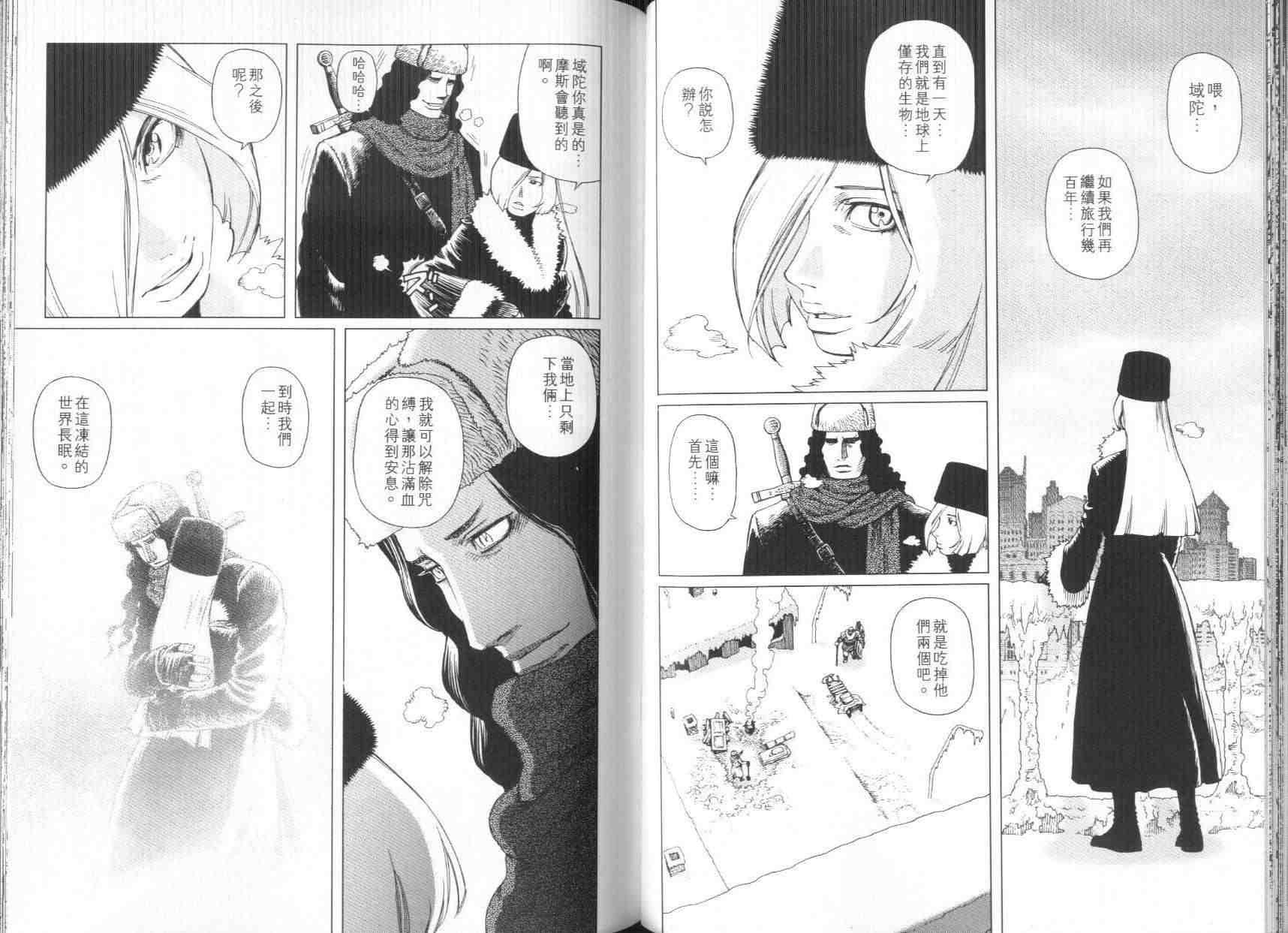 第8卷