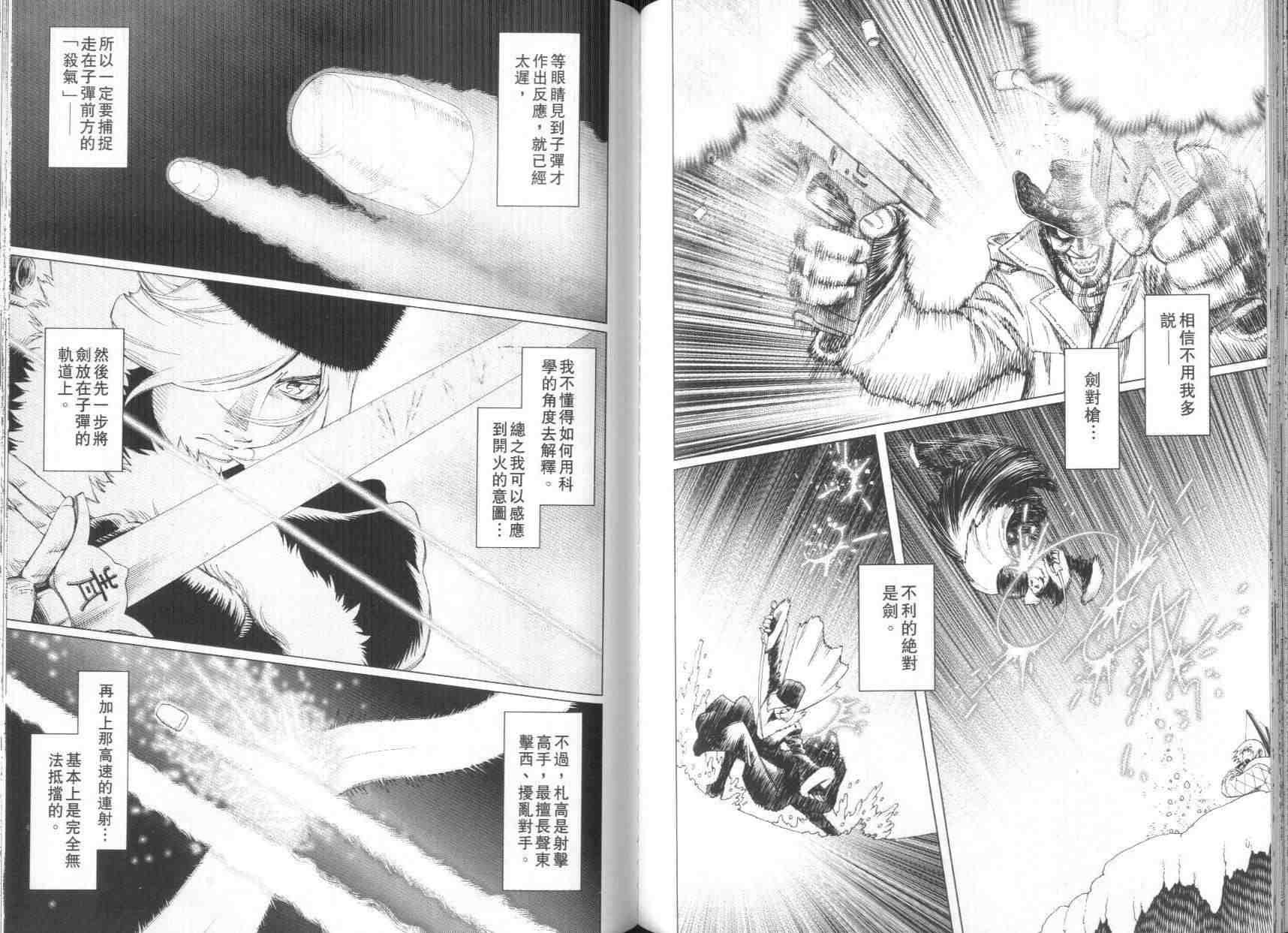 第8卷