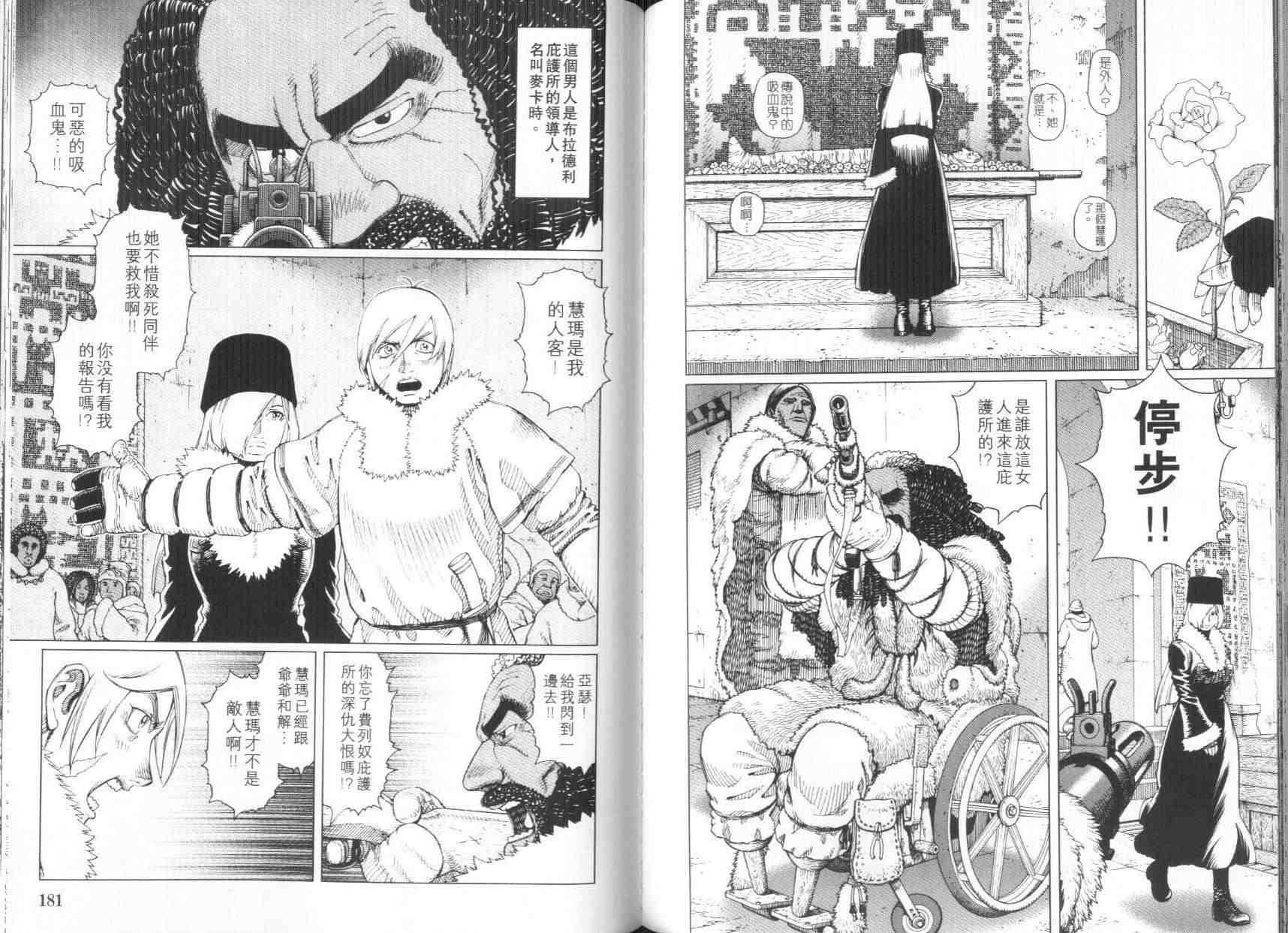 第8卷