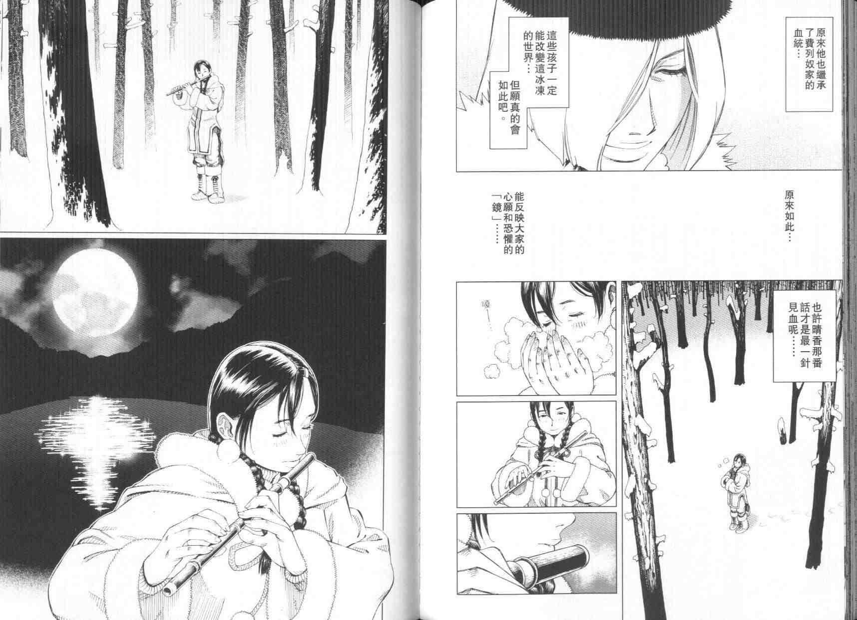 第8卷