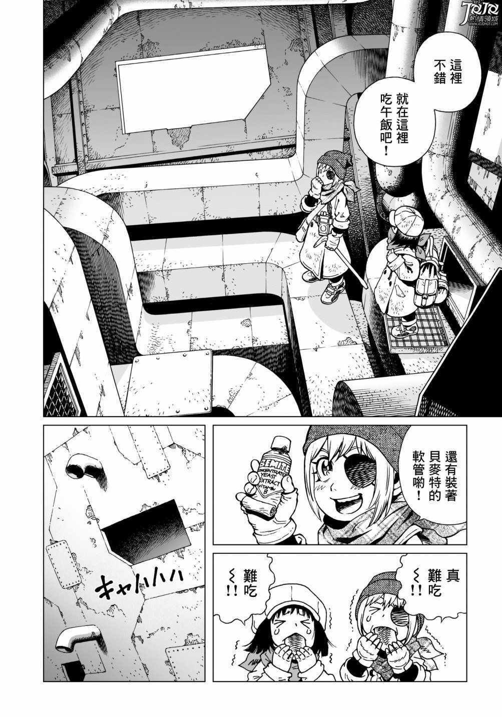 第32话 （前篇）