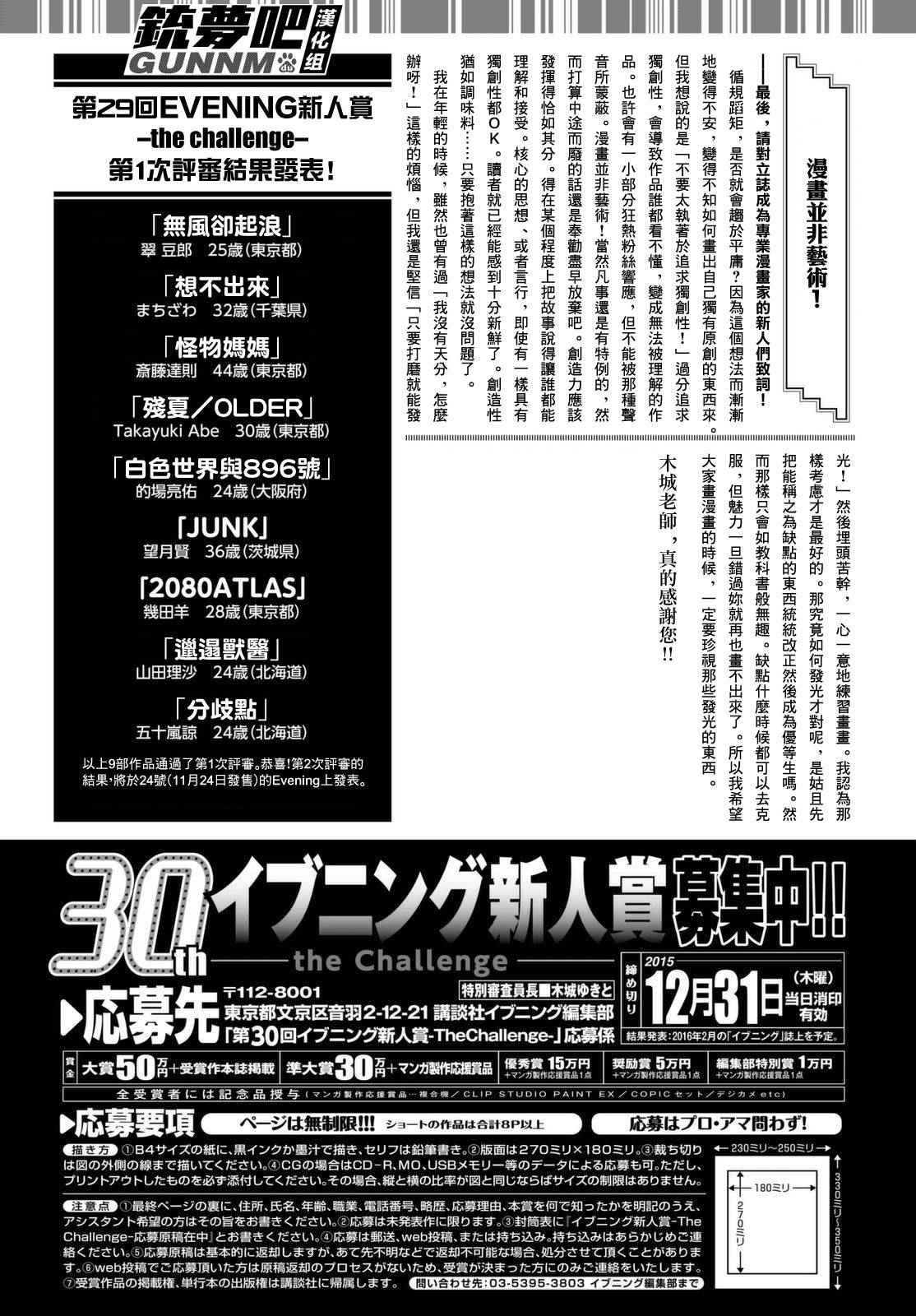 特别访谈