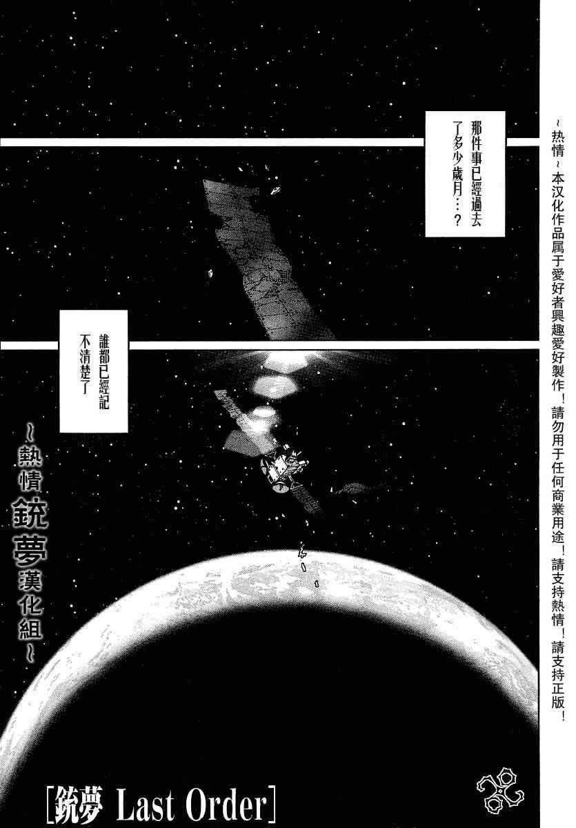 第50-55话