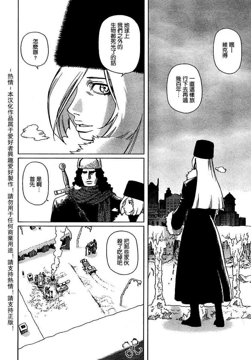 第50-55话