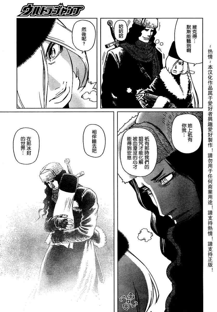 第50-55话