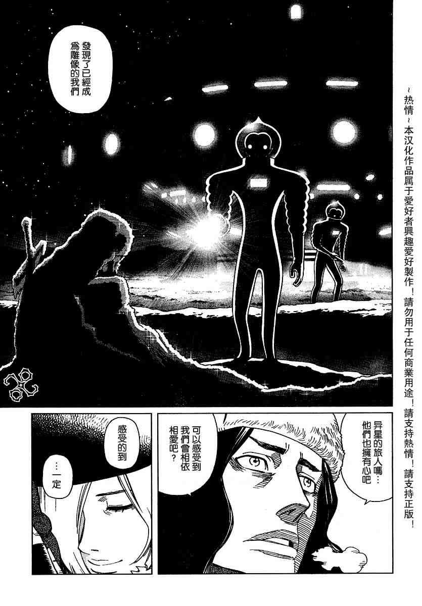 第50-55话