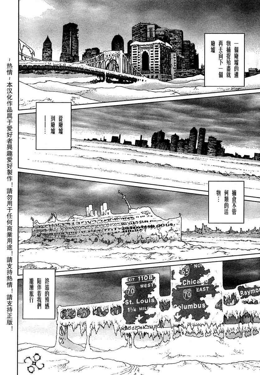 第50-55话