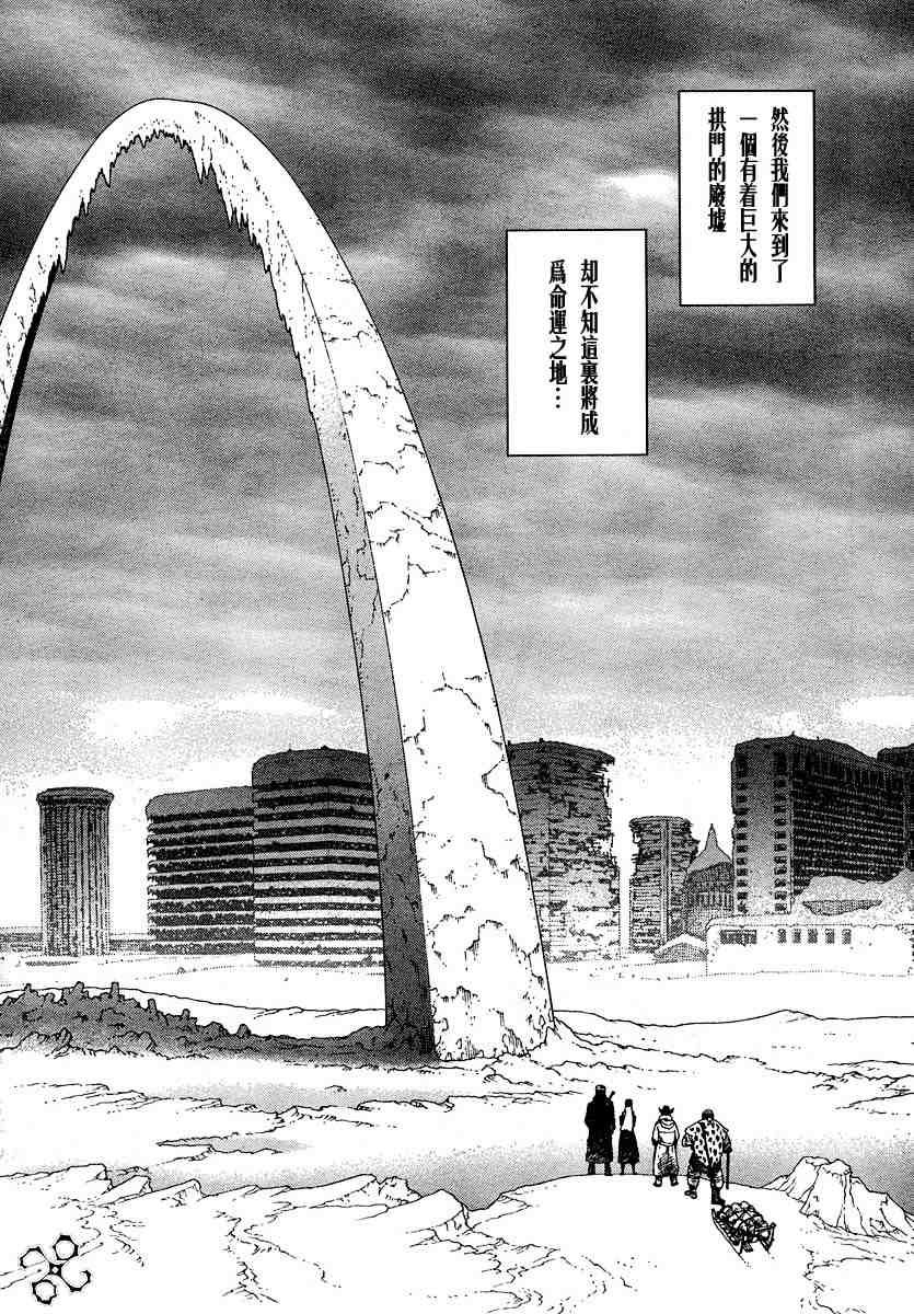 第50-55话