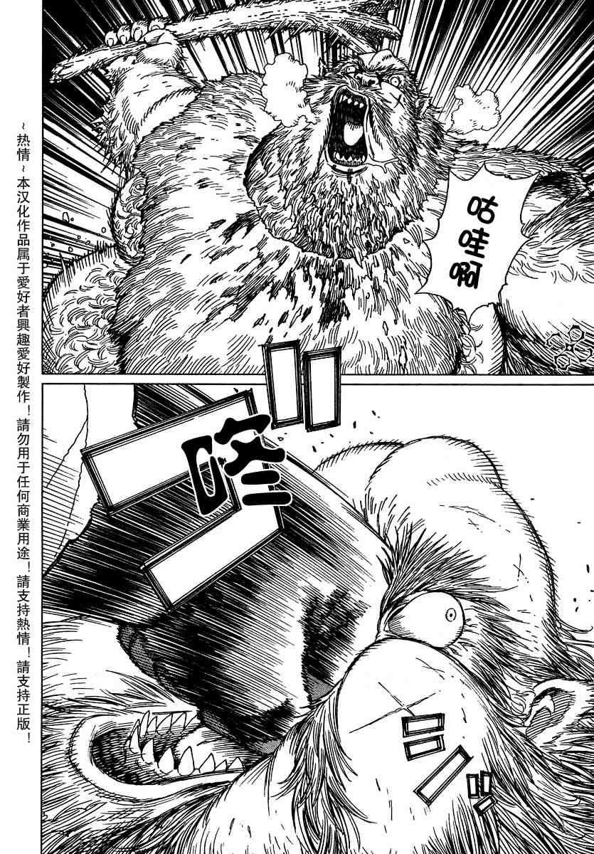 第50-55话