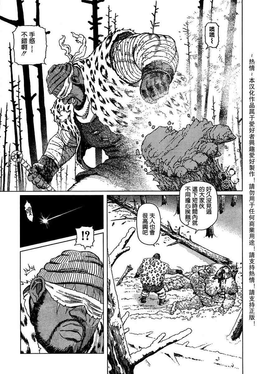 第50-55话