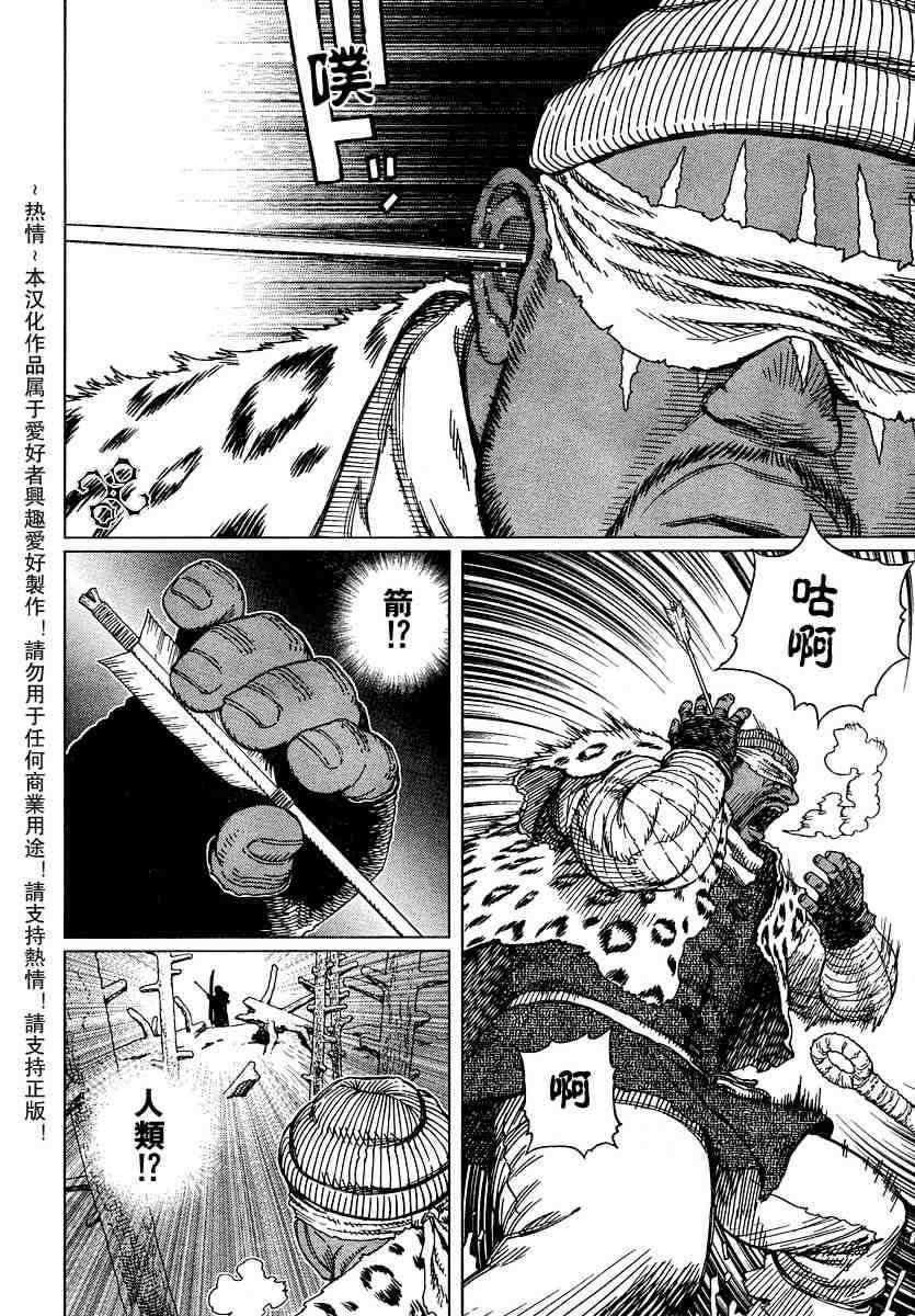 第50-55话
