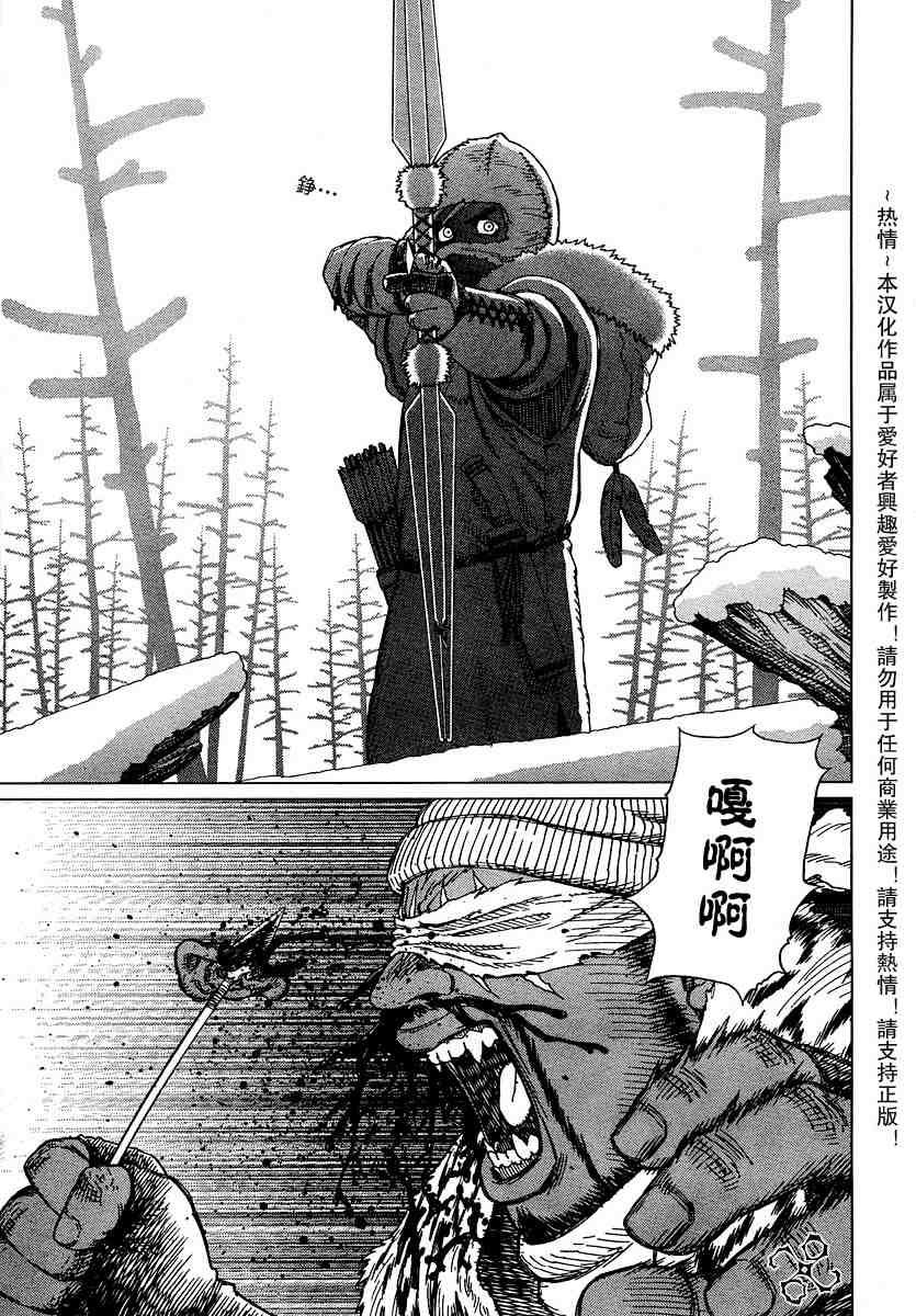 第50-55话