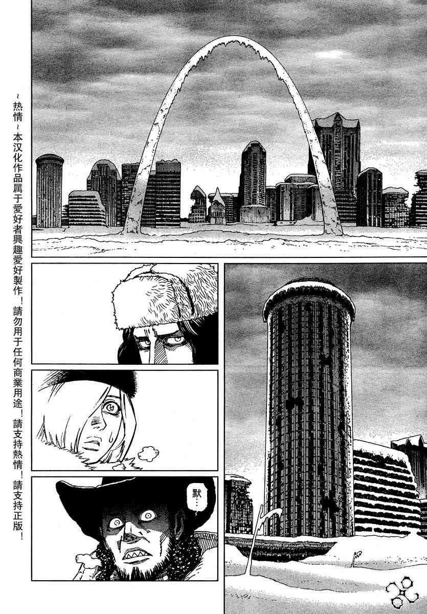 第50-55话
