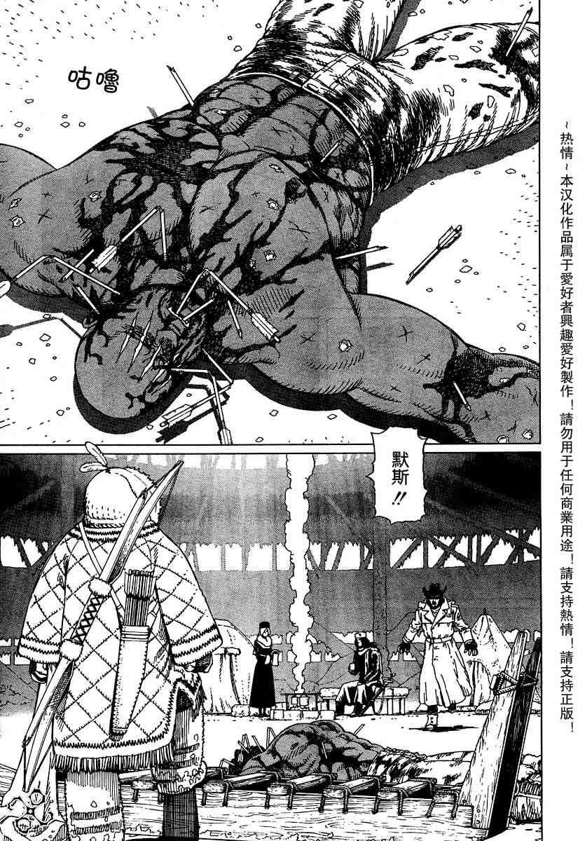 第50-55话