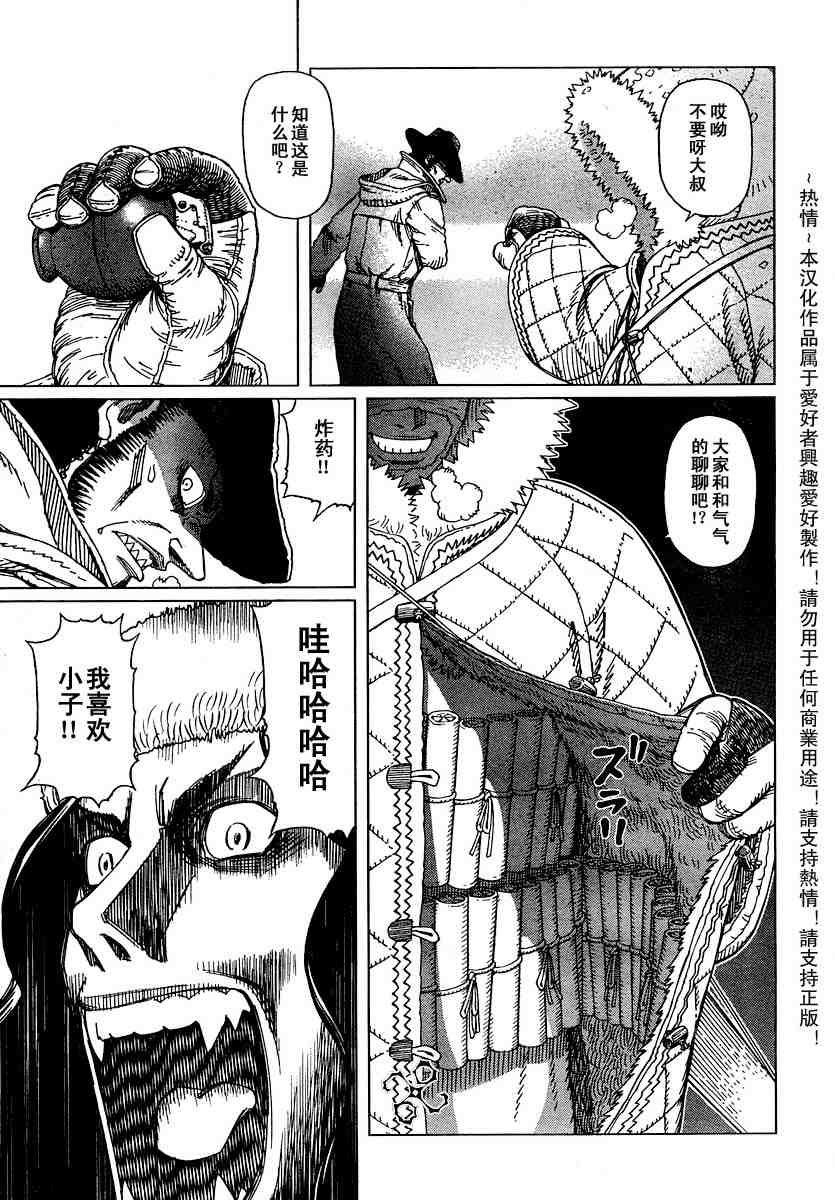 第50-55话