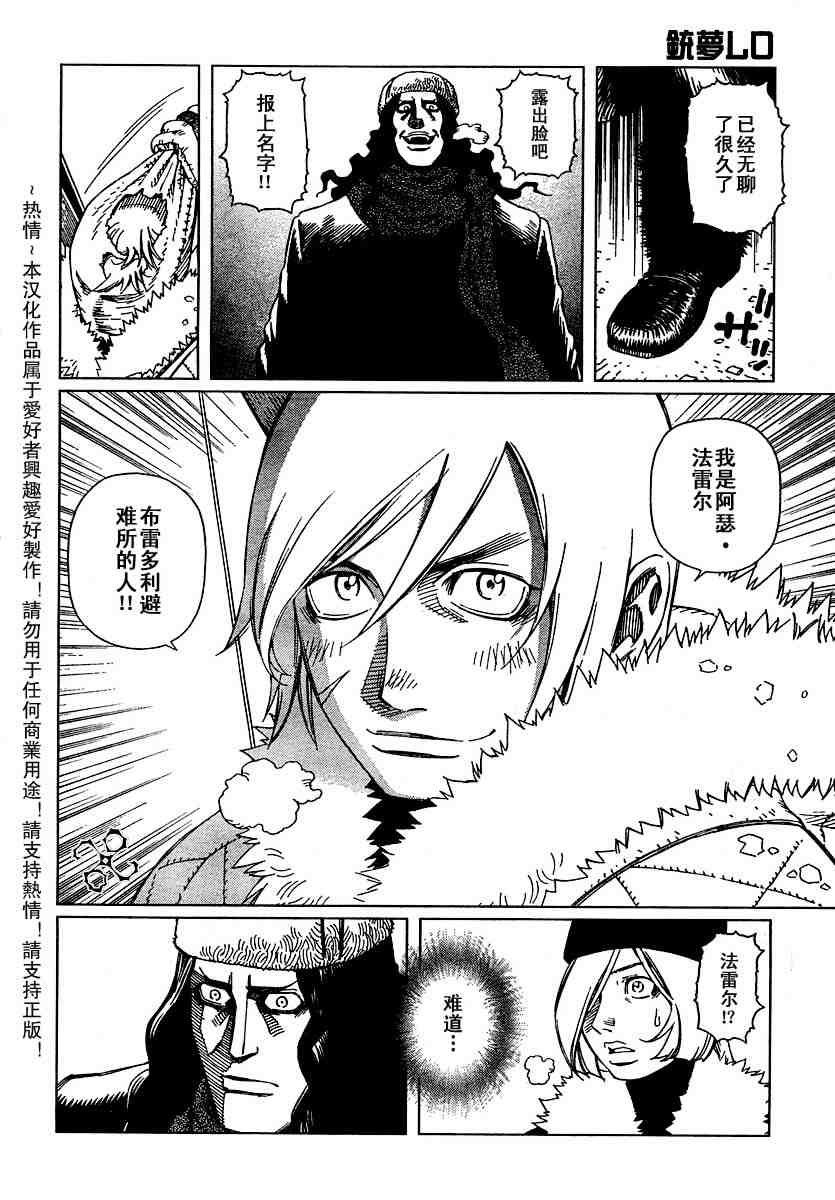 第50-55话