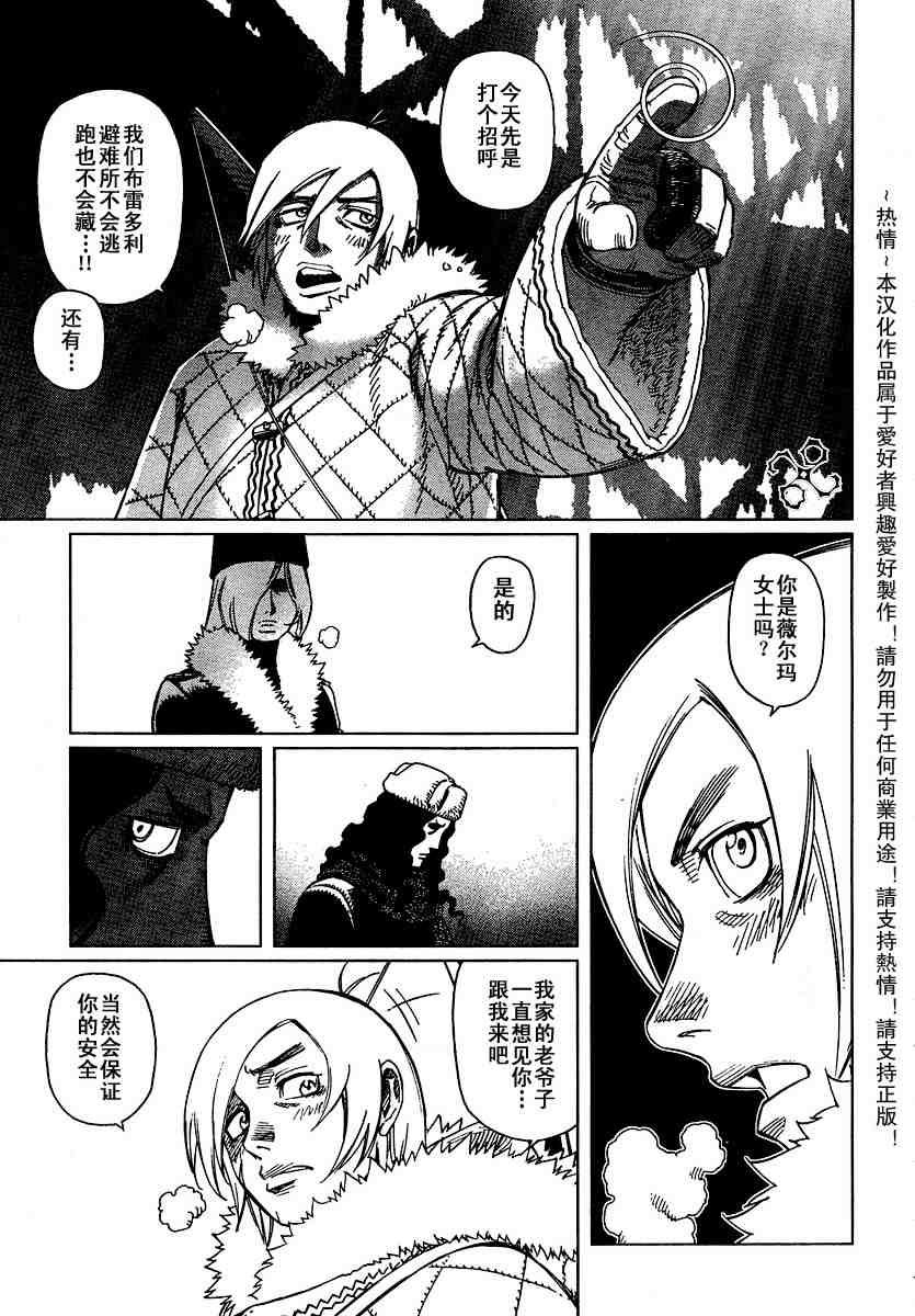 第50-55话