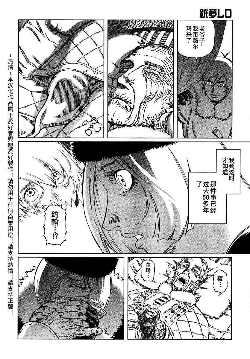 第50-55话