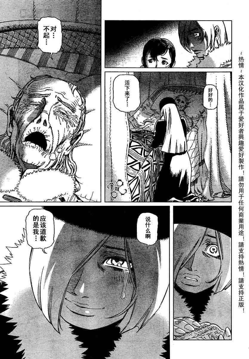第50-55话