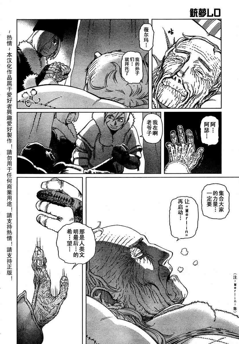 第50-55话